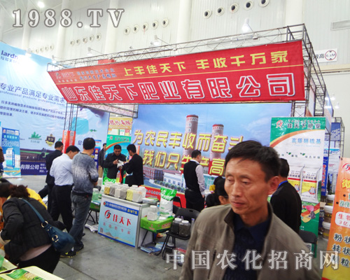 ɽ�|��������2014ȫ��ֲ�����ς����P(gu��n)ע