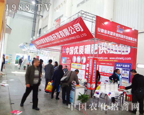 ����ʡ�r(n��ng)���r(n��ng)�I(y��)��2014ȫ��(gu��)ֲ����(hu��)�ς�����A