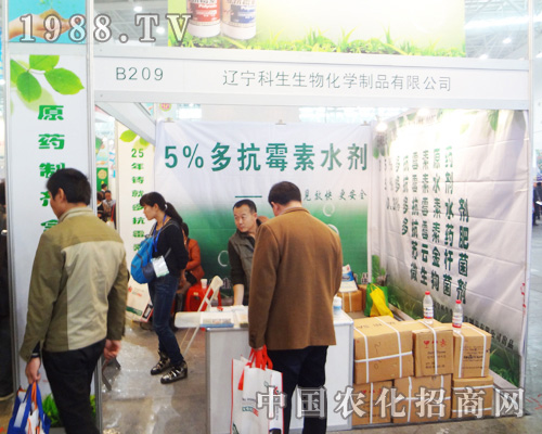 �|������������2014ȫ��ֲ����(hu��)�c��Ҕy��ǰ�M(j��n)