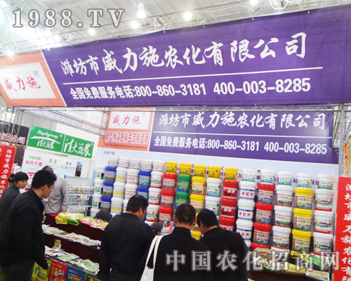 �H��������ʩ��2014ȫ��(gu��)ֲ����(hu��)������(hu��)�ϳ���