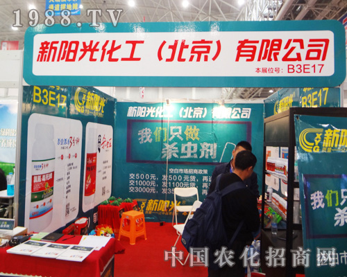 ������ꖹ⻯��2014ȫ��(gu��)ֲ����(hu��)���W���l(f��)��