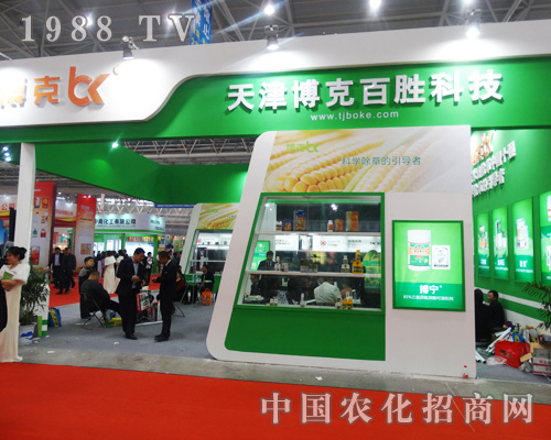 ��򲩿˻���ʢ�b��չ��30��ȫ��(gu��)ֲ���p����(hu��)