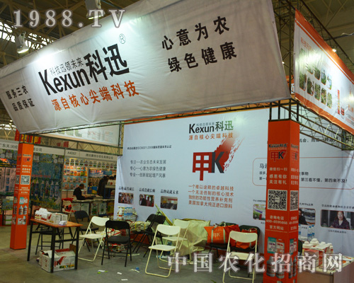 ��Ӎ��2014ȫ��ֲ�����ϳ����