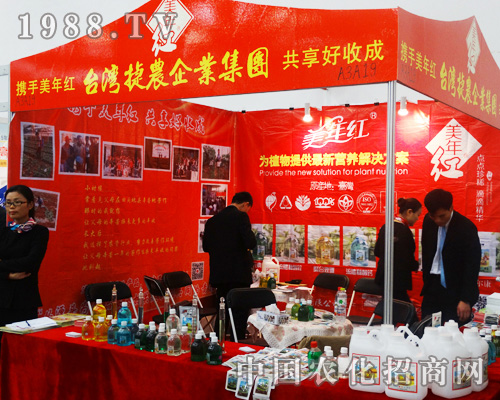 �_�����r(n��ng)��I(y��)���F(tu��n)�߼t2014ȫ��ֲ����