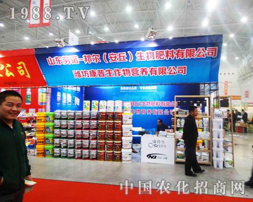 ɽ�|���Z�������υ���2014����ȫ��ֲ����