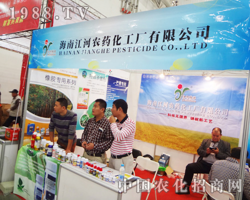 ��2014ȫ��(gu��)ֲ����(hu��)�Ϻ��Ͻ����r(n��ng)ˎ�����S��ʊZĿ