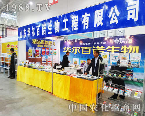 �A�����Z��2014ȫ��ֲ���p����(hu��)�ϳ���