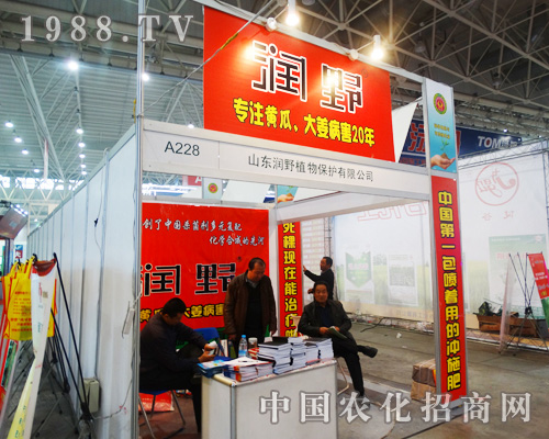 ɽ�|��Ұֲ�ﱣ�o��˾����2014������hȫ��ֲ����