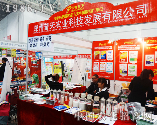 �����r�I(y��)��2014ȫ��ֲ������չ���