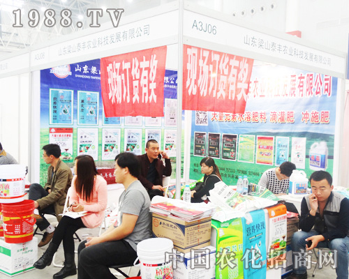 ��ɽ̩�S�r�I(y��)�Ƽ��@�F2014����ȫ��ֲ����