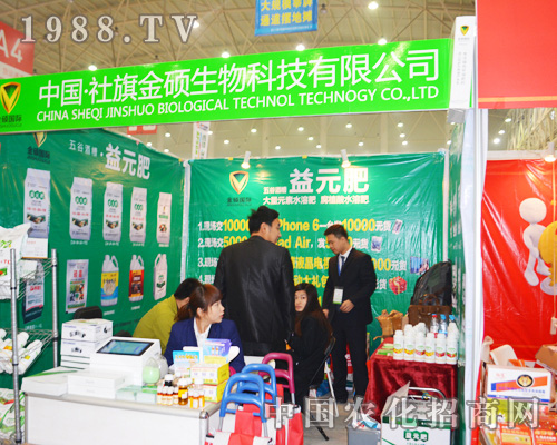 ��T������2014ȫ��ֲ��������עĿ