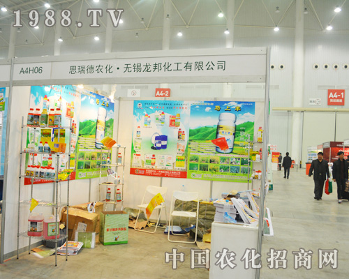 ˼����r(n��ng)����չ2014ȫ��(gu��)ֲ����(hu��)