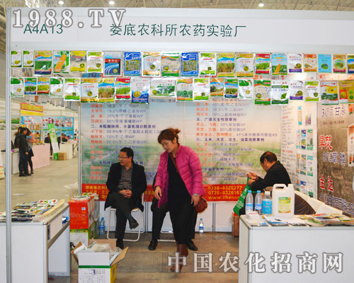     �^����2014��ȫ��(gu��)ֲ����(hu��)�ϵĊ���r(n��ng)����