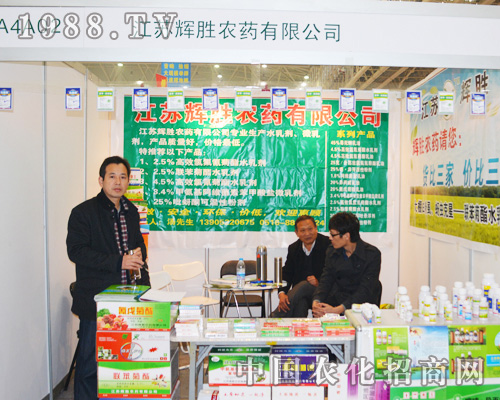     ���K�x���r(n��ng)ˎ2014��ȫ��(gu��)ֲ����(hu��)ҫ�۵���