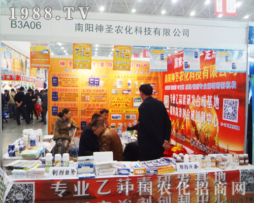 �����ʥ�r(n��ng)����2014ȫ��ֲ����(hu��)��������