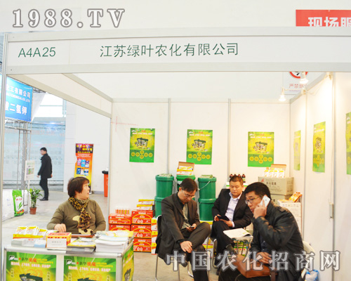     化工行業(yè)的新星-江蘇綠葉農化