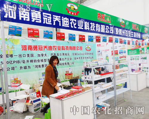 �����¹چ̵��r(n��ng)�I(y��)����2014��ȫ��ֲ���p����