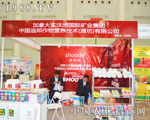 ��(sh��)�ֵ؇�(gu��)�H��2014ȫ��(gu��)ֲ����(hu��)�����̻��