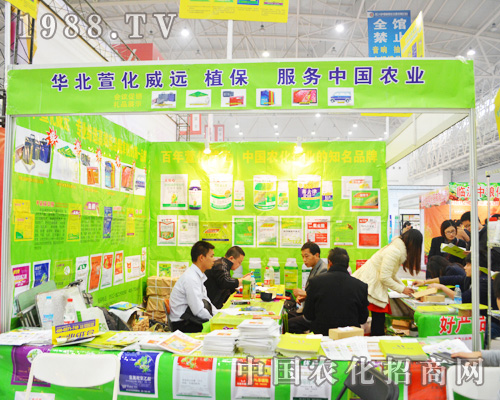     ɽ�|�R�ʝ�(r��n)¶�e�O������2014ȫ��(gu��)ֲ����(hu��)������?c��)�չ�?hu��)��Ԕ��(x��)�Ğ�ǰ��(l��i)���^�Ŀ͑�(h��)�M(j��n)���v�����������ķ���(w��)�ǳ����e(cu��)��