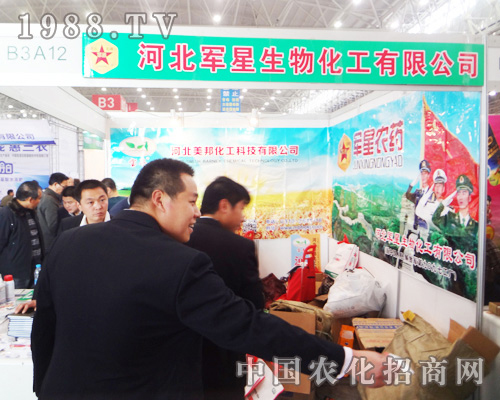 ܊���r(n��ng)ˎ�W���ǈ�(ch��ng)2014ȫ��(gu��)ֲ����(hu��)