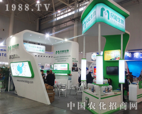     開拓創(chuàng)新、服務(wù)農(nóng)民的正豐生態(tài)科技