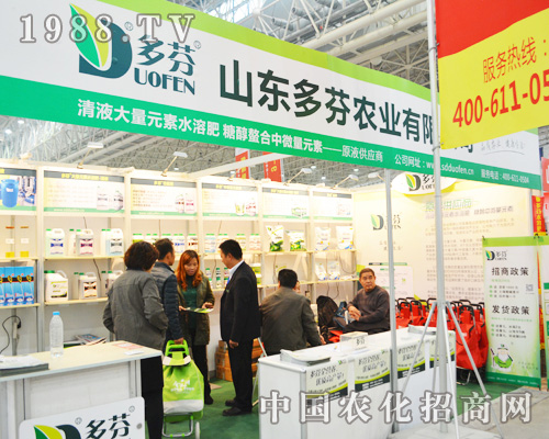     專業(yè)服務(wù)的多芬生物工程