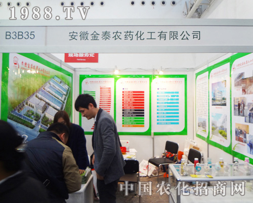 ���ս�̩�r(n��ng)ˎ�F(xi��n)��2014��hֲ����(hu��)