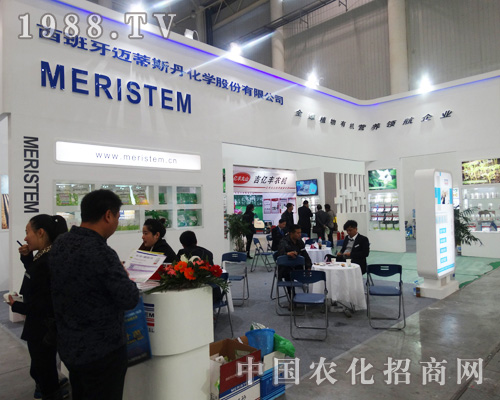 邁萊斯丹在2014武漢植保會(huì)上備受青睞
