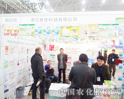 �㽭���ѿƼ��F(xi��n)��2014ȫ��ֲ����(hu��)