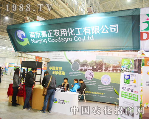 南京高正2014全國植保會(huì)上好評(píng)如潮