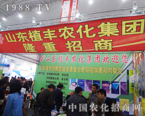 ɽ�|ֲ�S�r(n��ng)����2014ȫ��(gu��)ֲ����(hu��)¡������