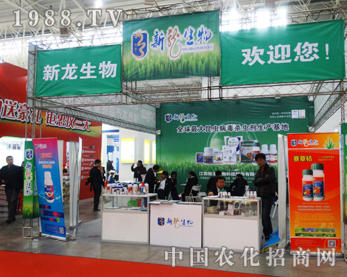 ����������2014ȫ��ֲ����չ���Ԛ�