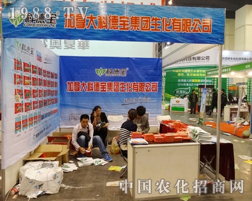 �Ƶ����F(tu��n)����2014��ԭ�����p����(hu��)