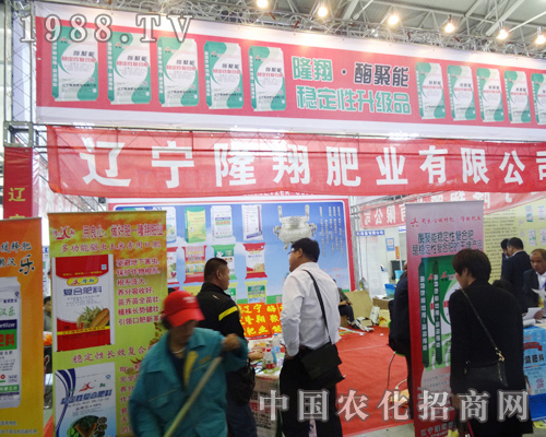 2014�L(zh��ng)�����ϕ�(hu��)¡��ʘI(y��)�y��Ʒ����