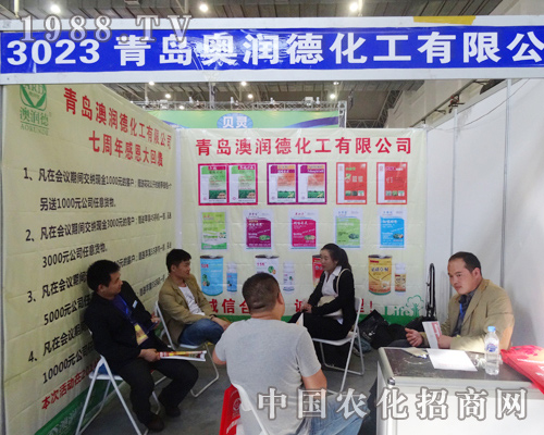 �W���»�����2014���ַ��ϕ�(hu��)���N�Ğ�ͷ���(w��)