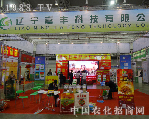 ���S�Ƽ���2014�|�����ϕ����̙C(j��)�o��