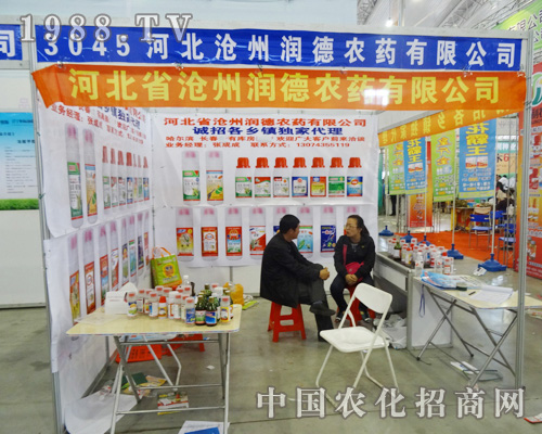 ���ݝ����r(n��ng)ˎ��N�a(ch��n)Ʒ����2014���ַ��ϕ�