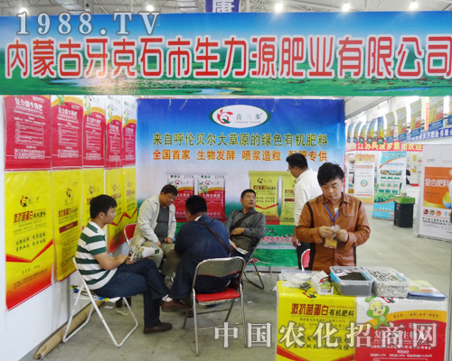 ����Դ�y2014�L�����ϕ�(hu��)���R֮ʿ����(chu��ng)����δ��