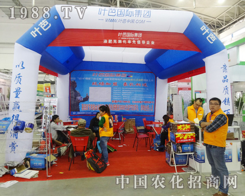 �~�Ň��H��2014�L�����ϕ�(hu��)�����|(zh��)�������