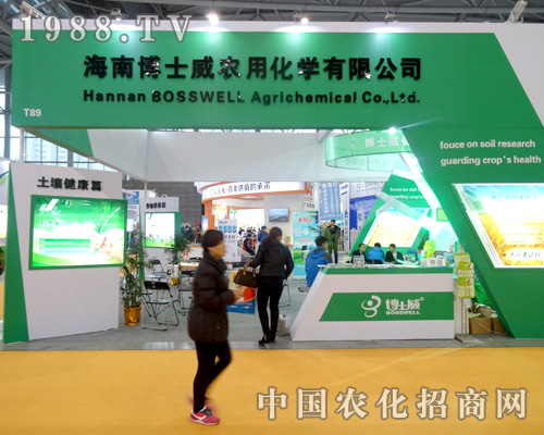 ���ϲ�ʿ���Ԅ�(chu��ng)��վ��(w��n)ȫ��(gu��)ֲ����(hu��)��