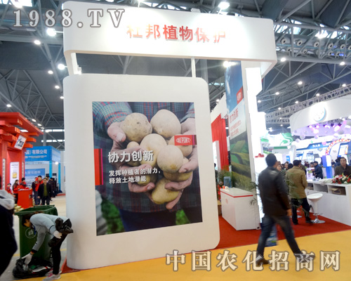 �Ű�e�O���(zh��n)2015ȫ��(gu��)ֲ����(hu��)