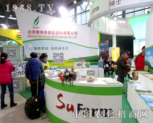 �º��S��ȫ��ֲ�������ó���ʂ�