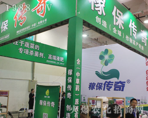 2016ɽ�|ֲ����(hu��)Ų���{(l��n)����(gu��)�H�W���ǈ�(ch��ng)