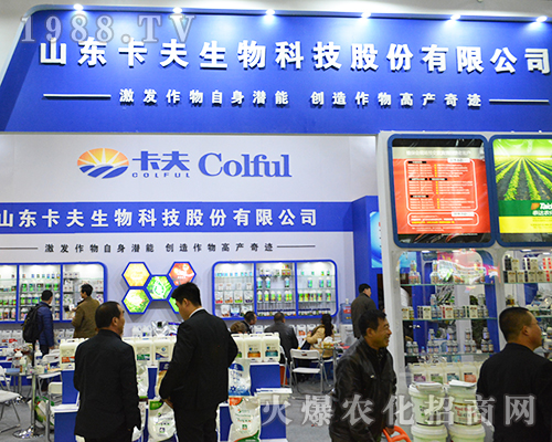 2016���Kȫ��(gu��)ֲ����(hu��)ɽ�|��������Ƽ�չλ�Ԛ��(c��)©