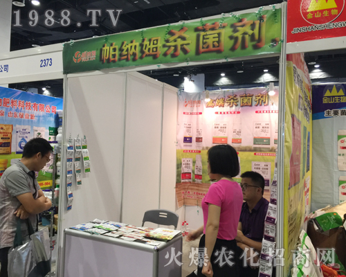 ���{ķ2017�ό��r(n��ng)�Y��(hu��)����ֱǰ