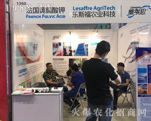 ��(l��)˹����2017�Ϸ��r(n��ng)�Y���[��(hu��)�ϲ�������