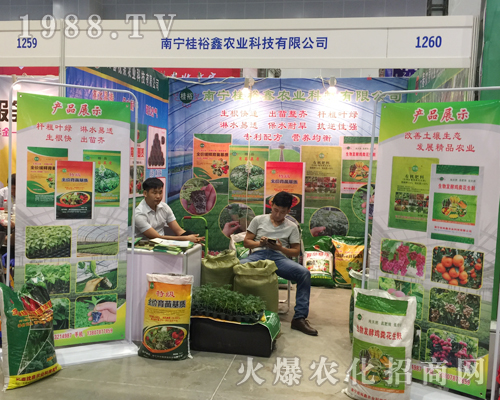 ��ԣ���r(n��ng)�I(y��)��2017�ό��r(n��ng)�Y�����˚gӭ