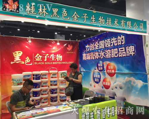 ��ɫ����������2017�ό��r(n��ng)�Y���[���f����Ŀ