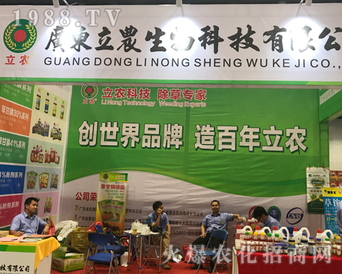 ���r(n��ng)������2017�Ϸ��r(n��ng)�Y���[��(hu��)�Ͼ���չ�F(xi��n)