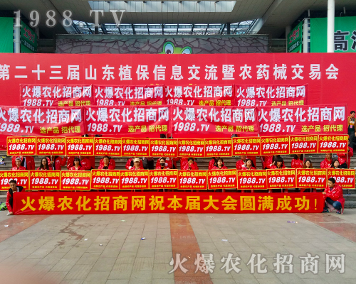     ��2017ɽ�|ֲ�����ו������r(n��ng)���W(w��ng)����ֱǰ��